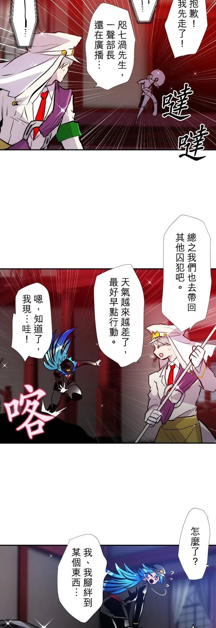 第398话
