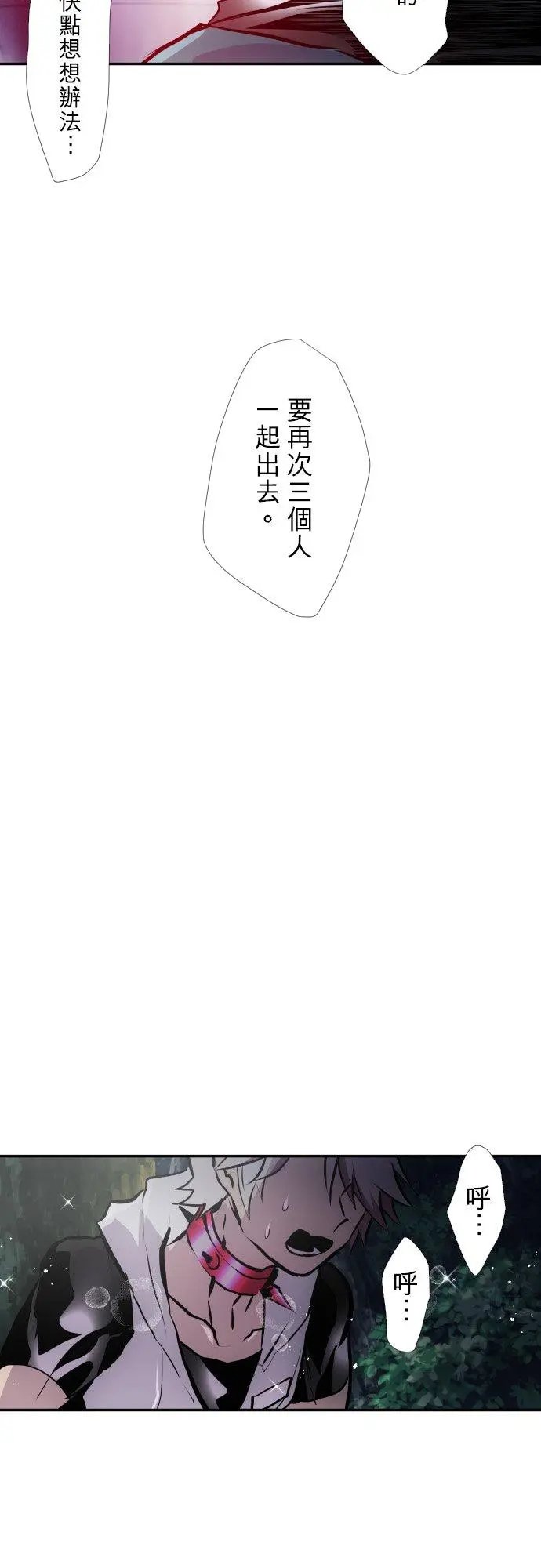 第398话