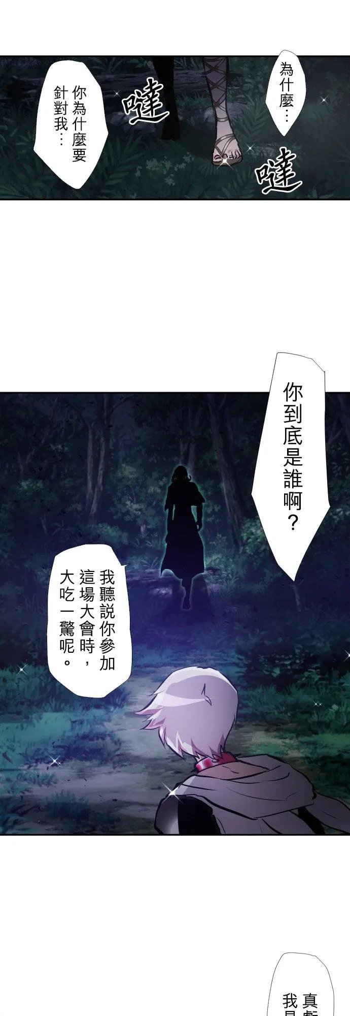 第398话