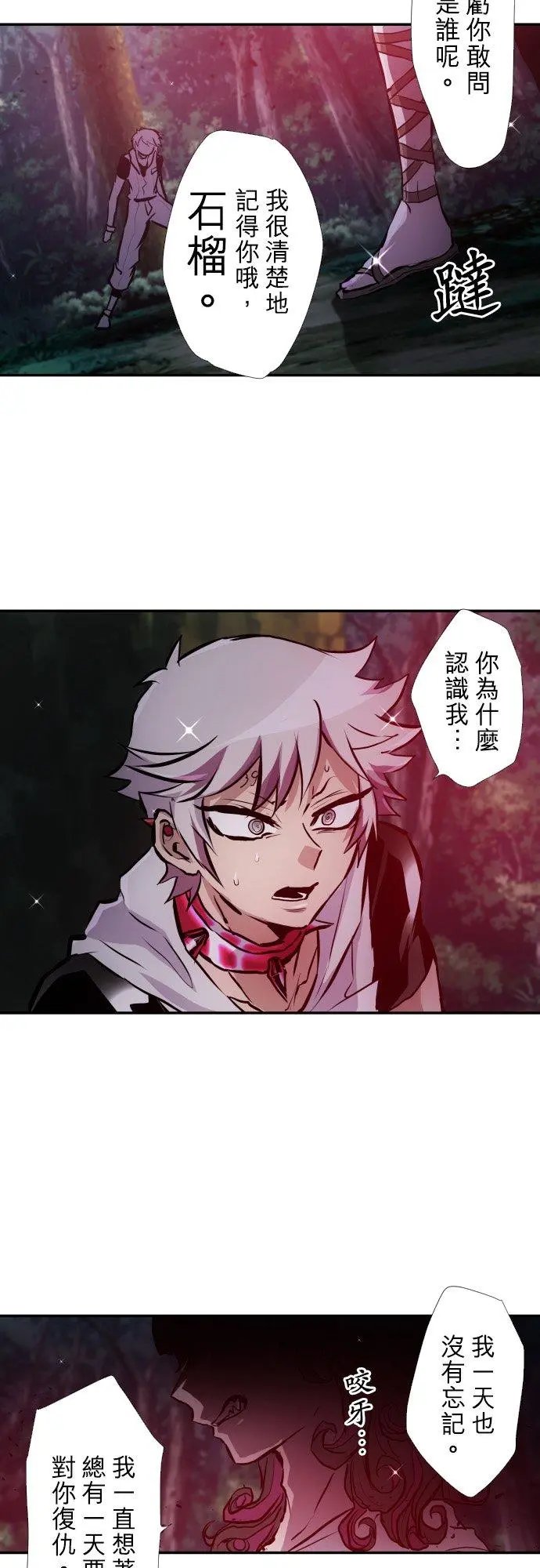 第398话