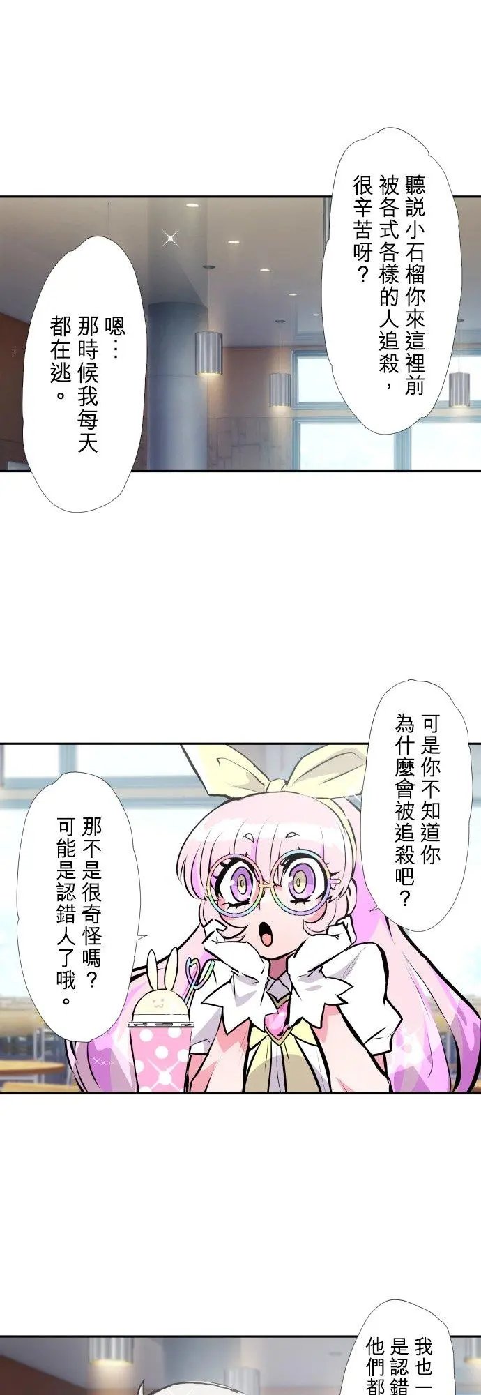 第399话