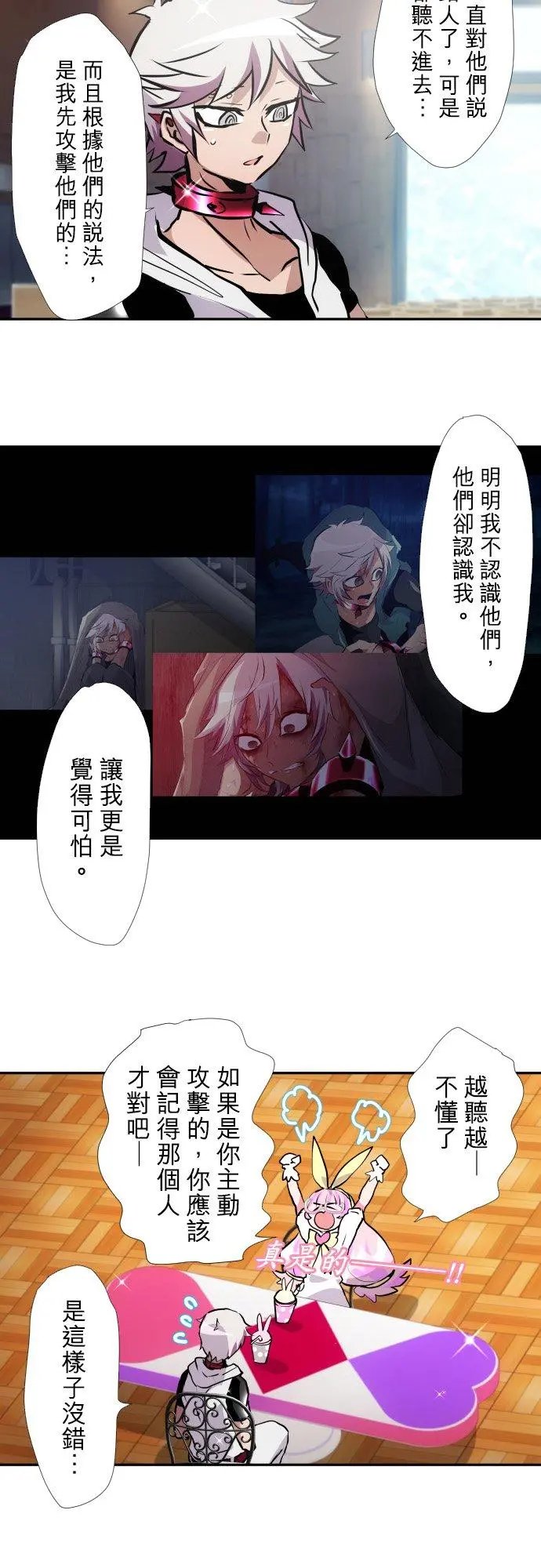 第399话