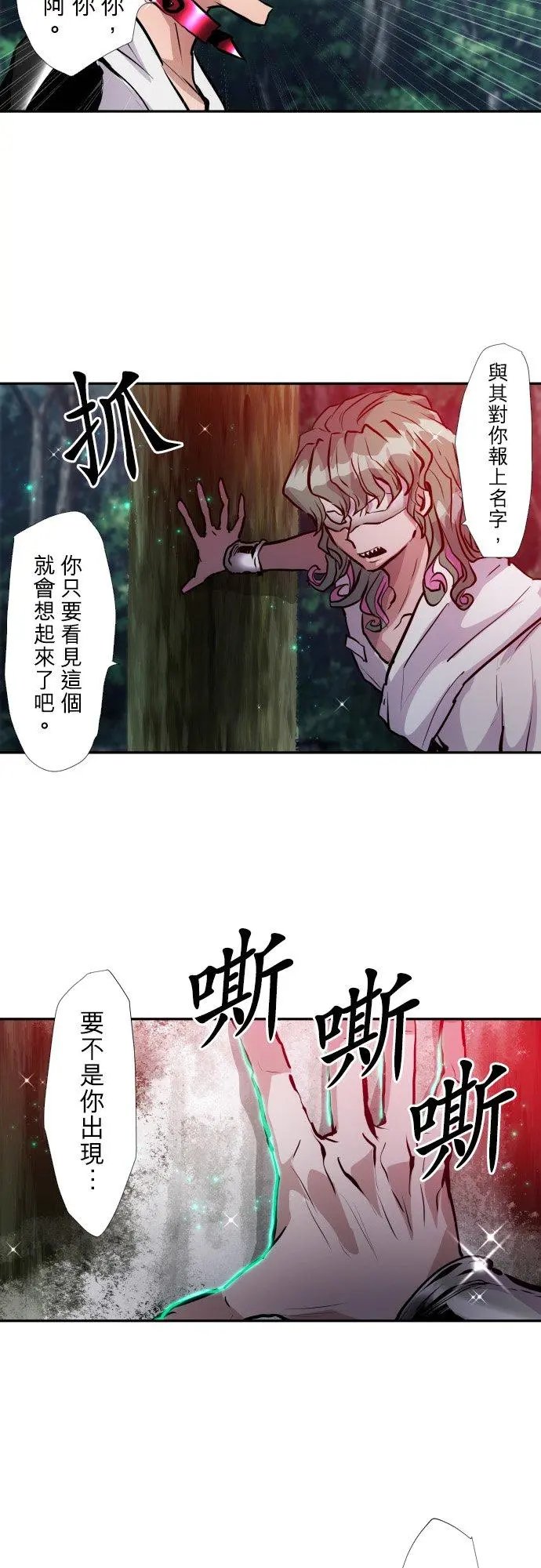 第399话