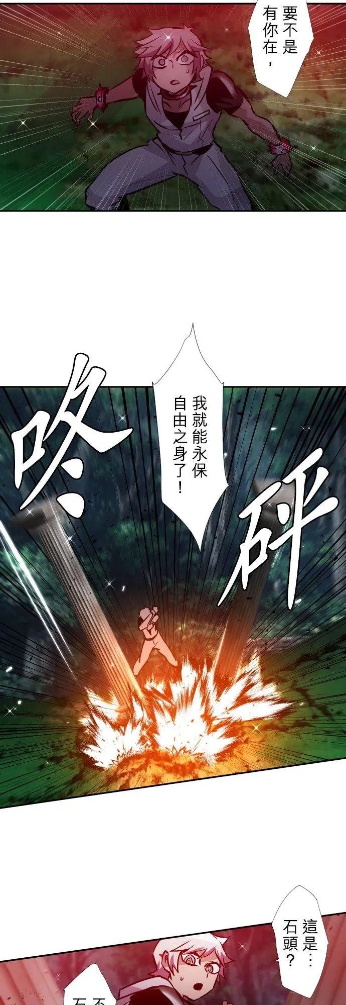 第399话