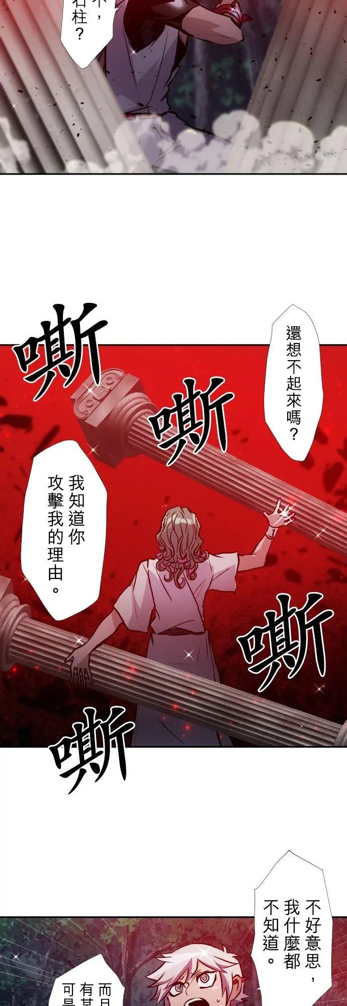 第399话