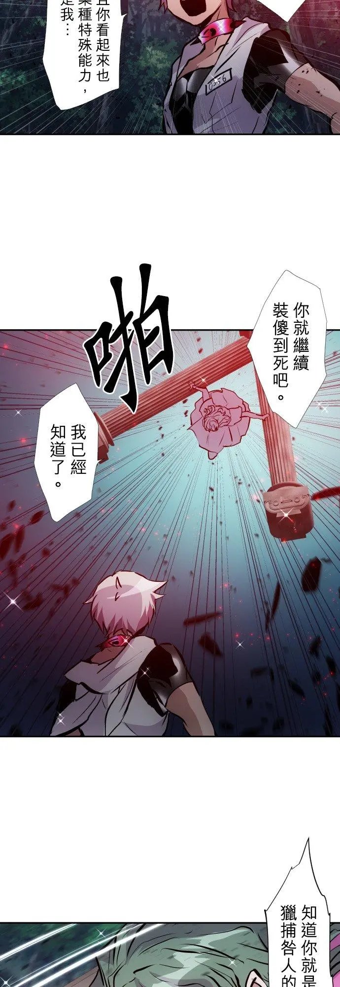 第399话