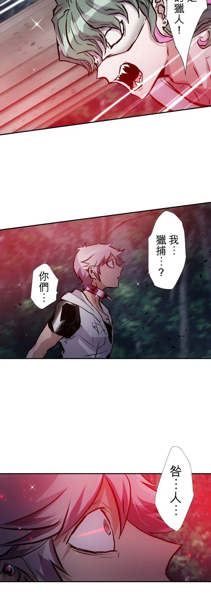 第399话