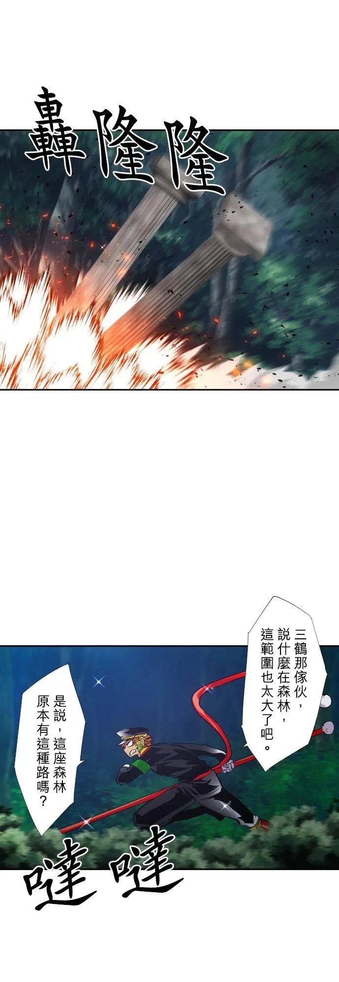 第399话