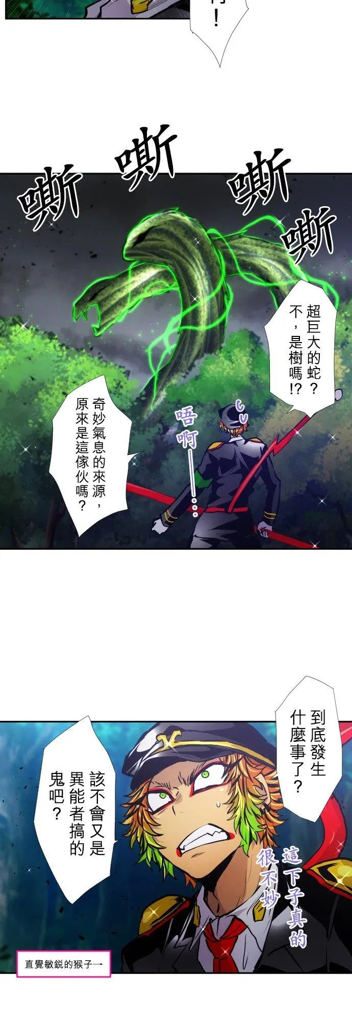 第399话