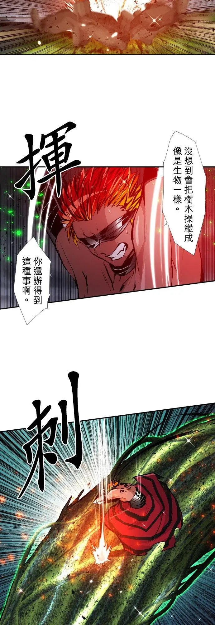 第399话