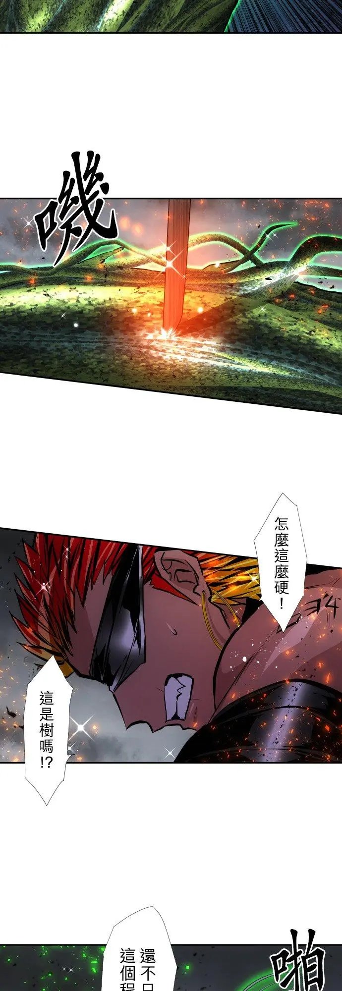 第399话