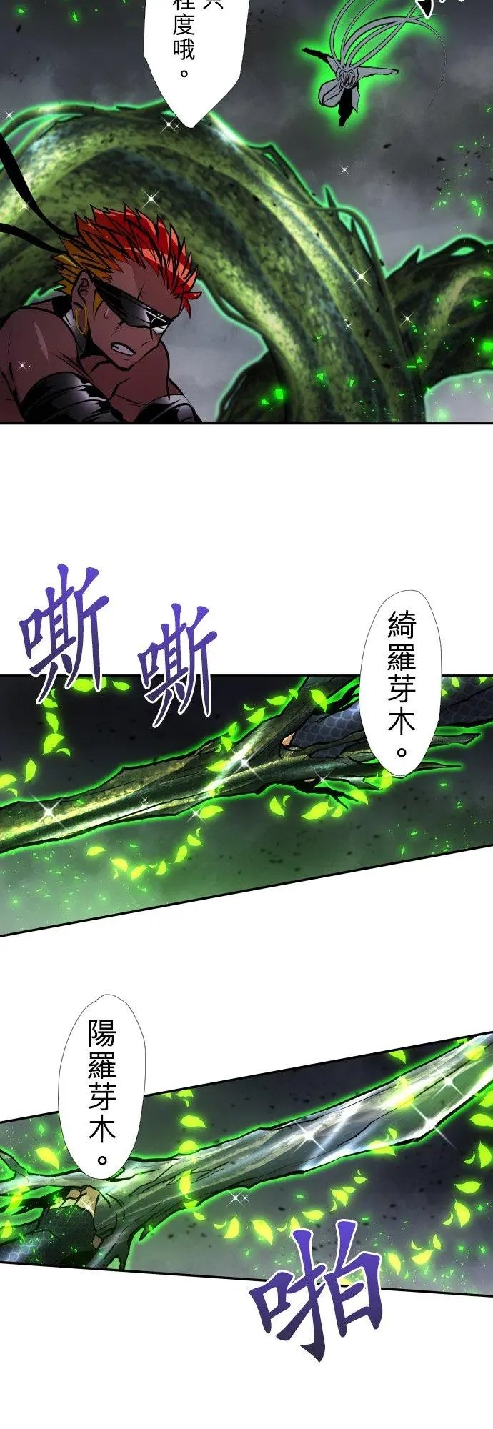 第399话