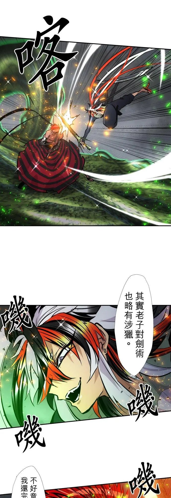 第399话