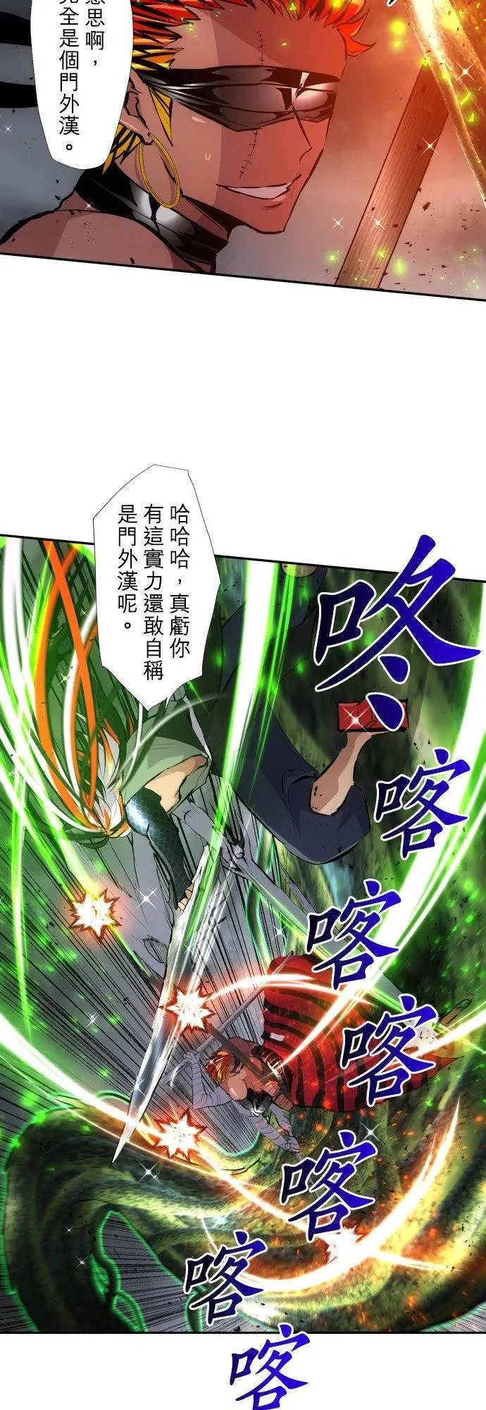 第399话