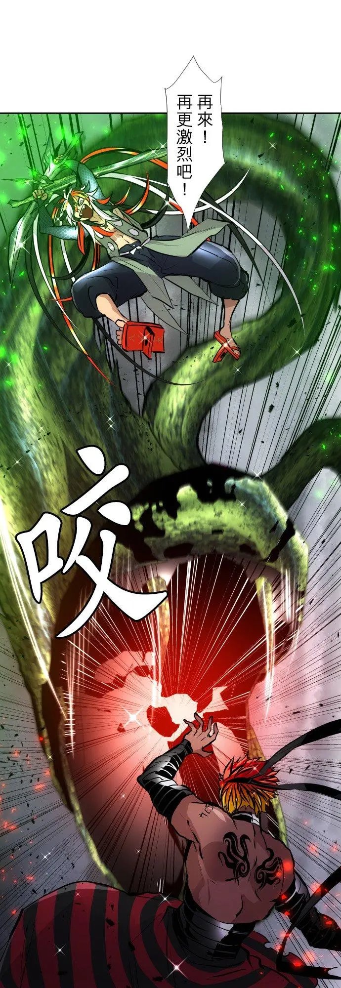 第399话