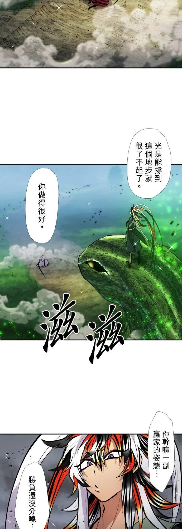 第399话