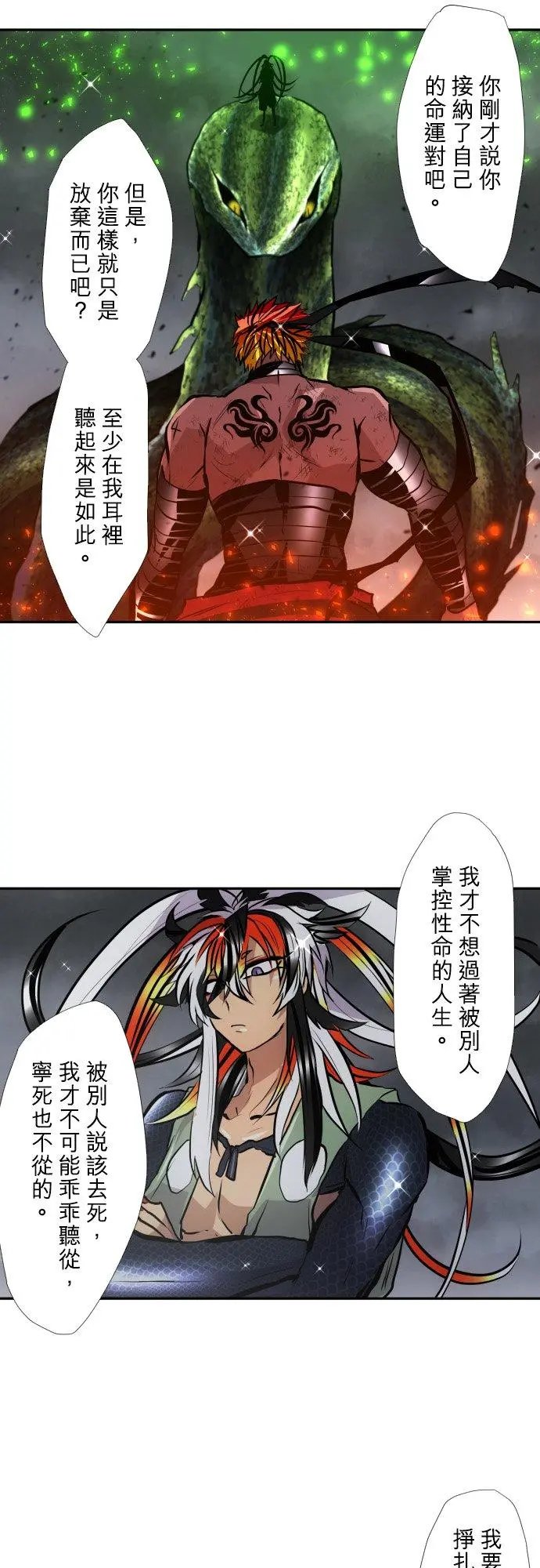 第399话