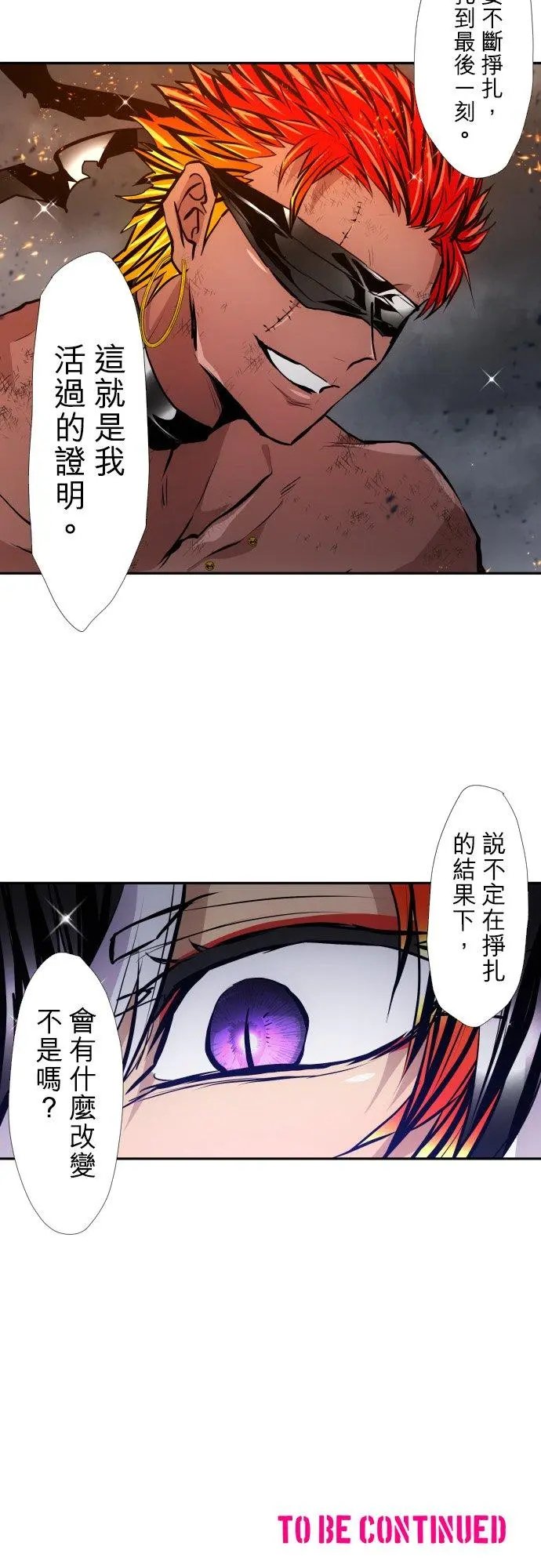 第399话