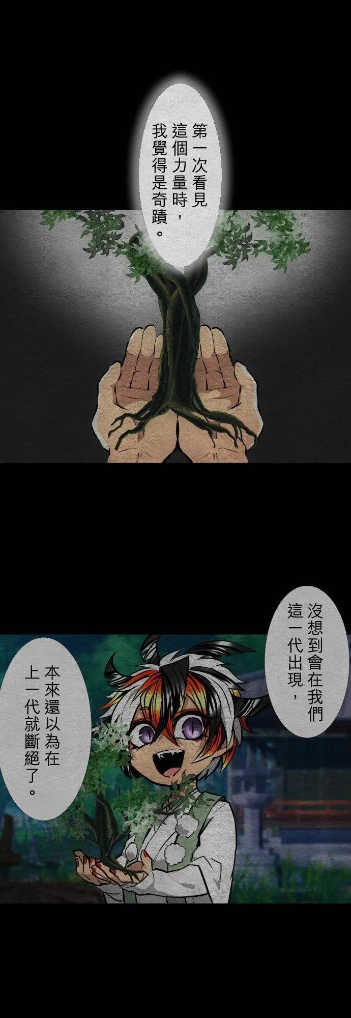 第400话