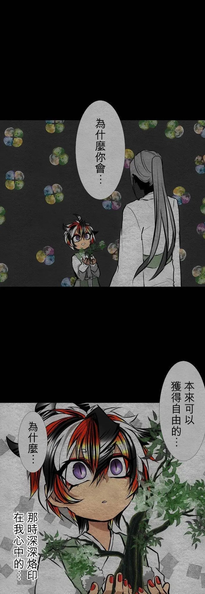 第400话
