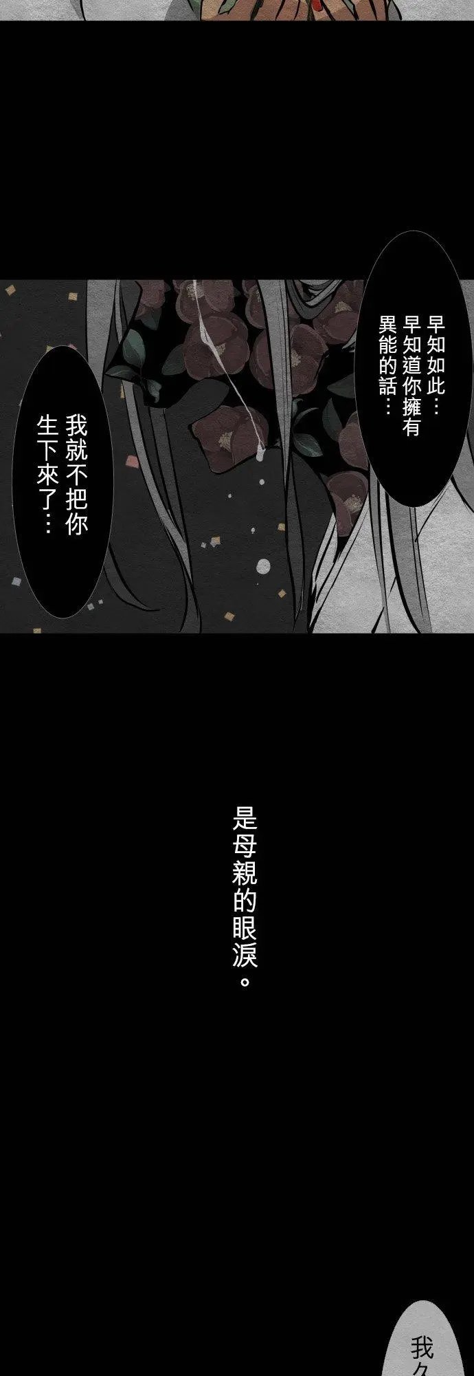 第400话