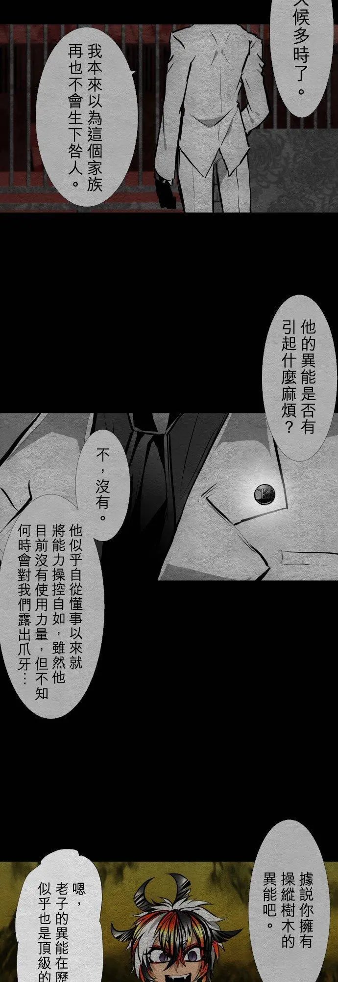 第400话