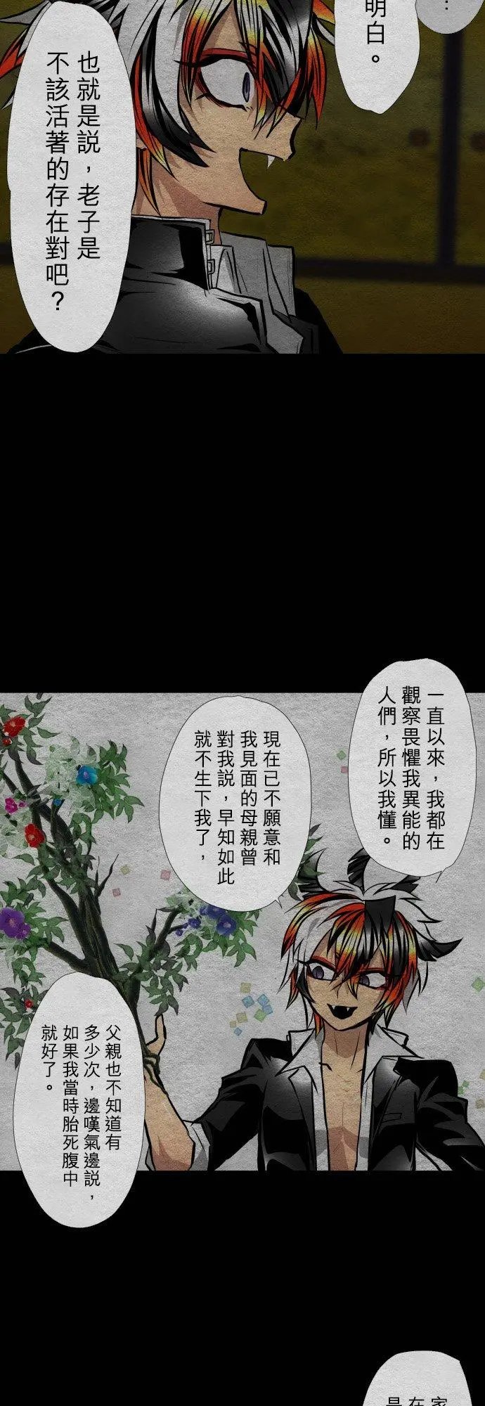 第400话