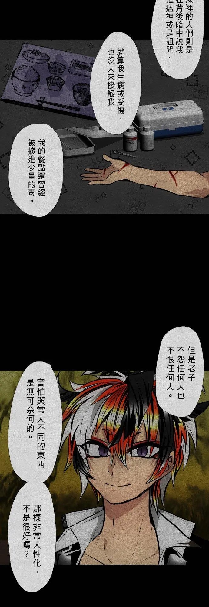 第400话