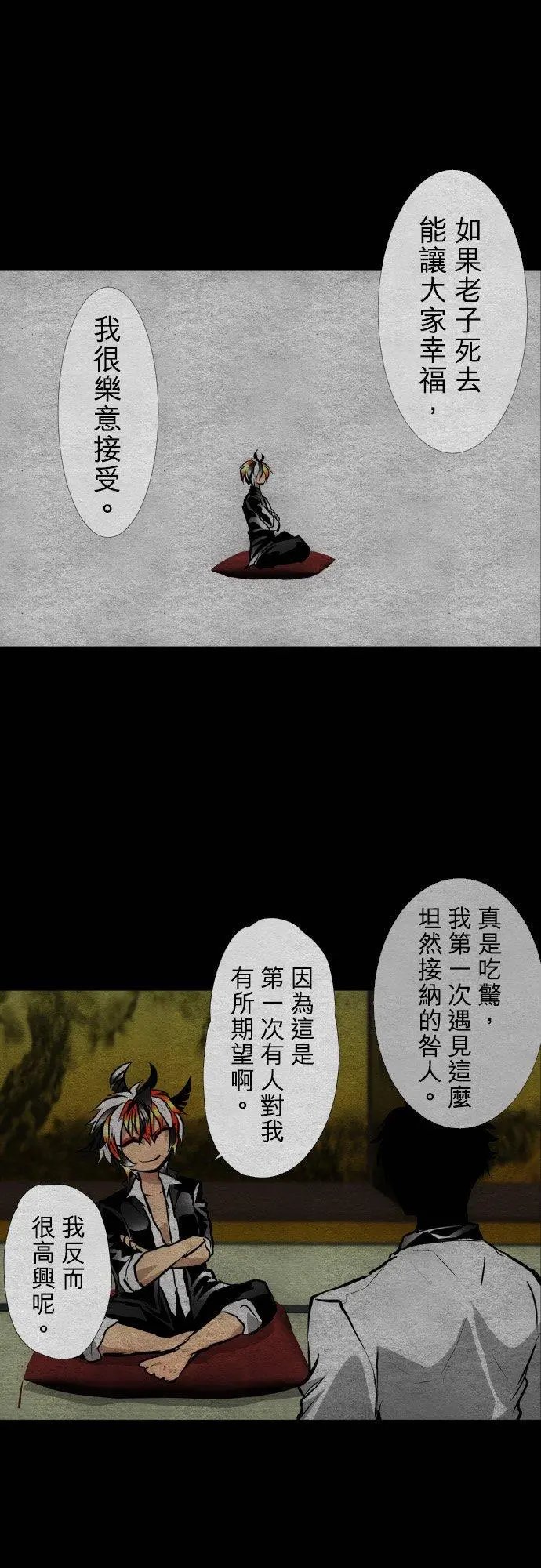 第400话