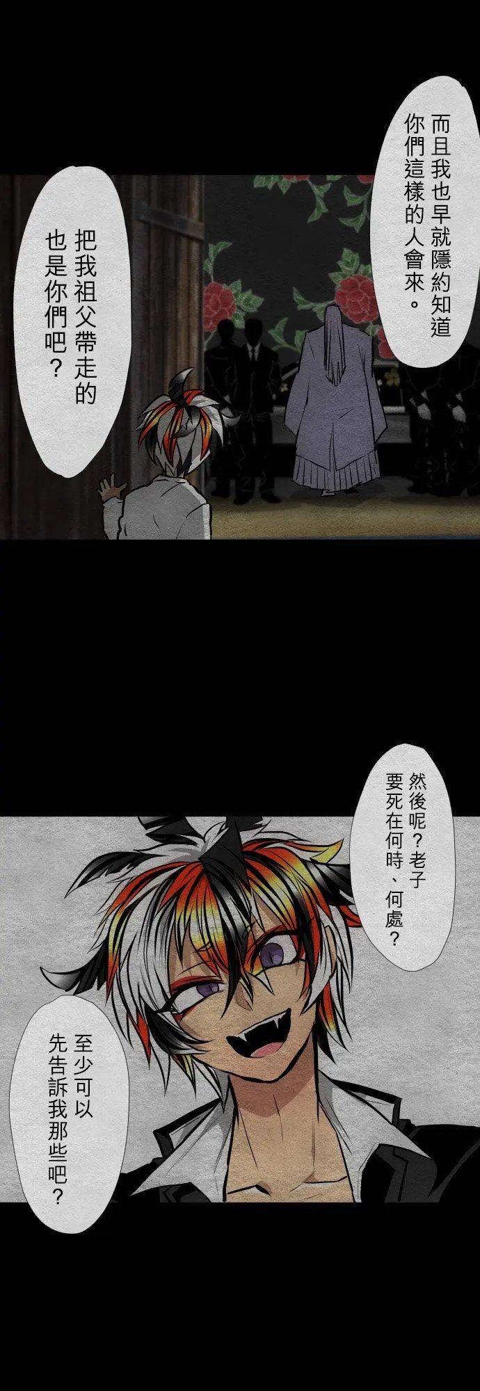 第400话