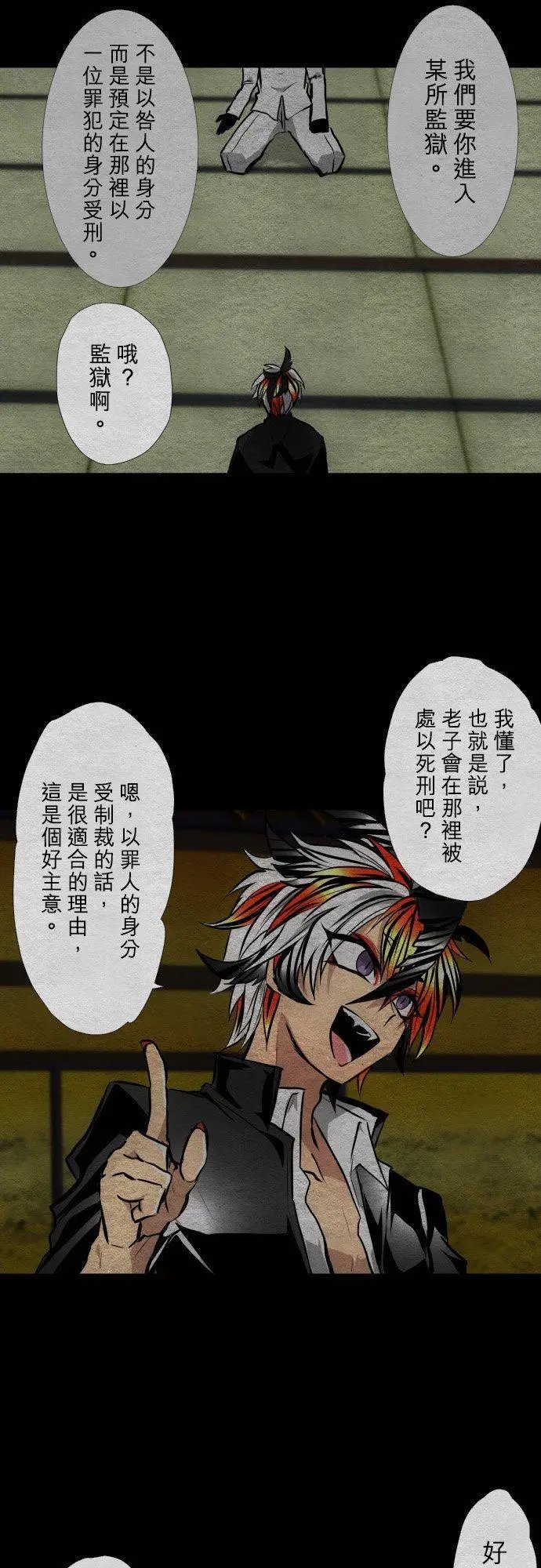 第400话