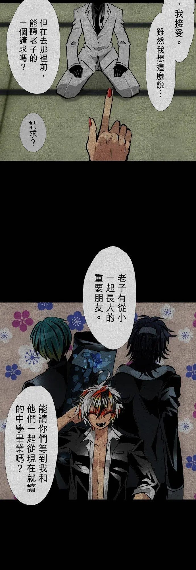 第400话