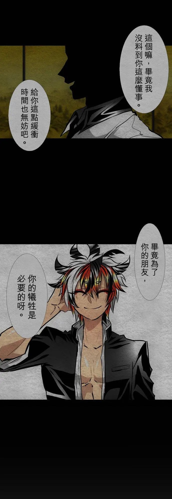 第400话
