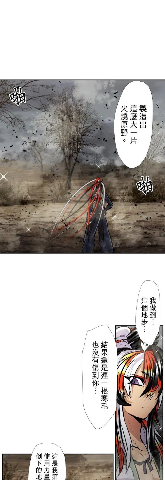 第400话