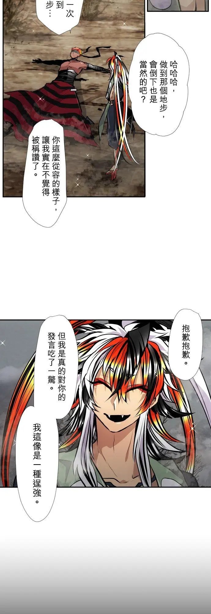 第400话