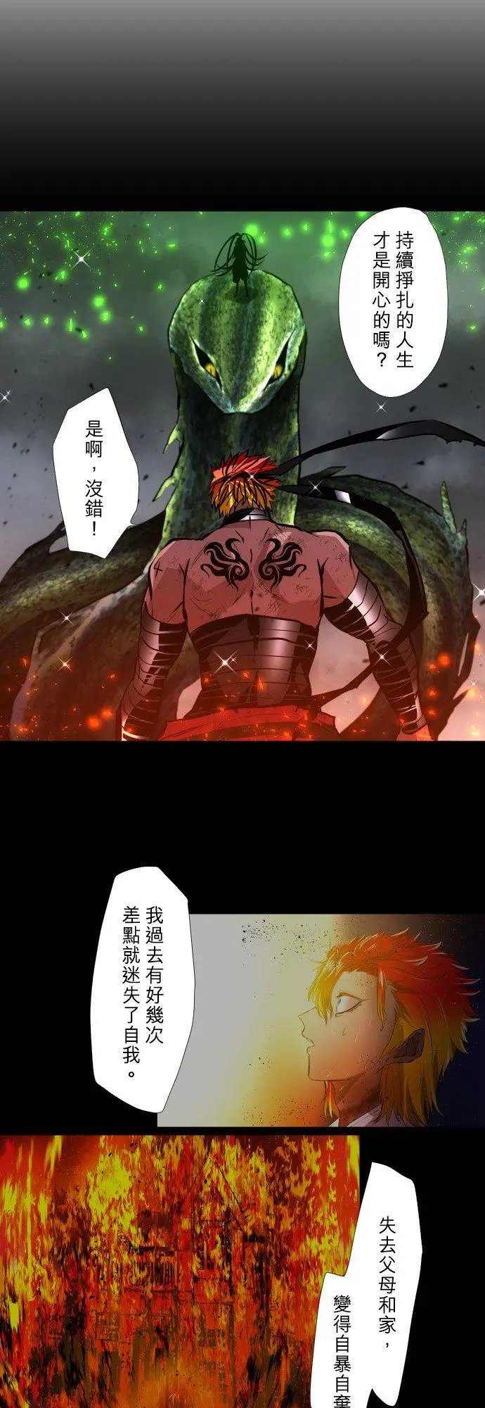 第400话