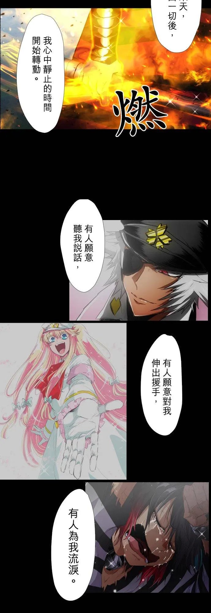 第400话