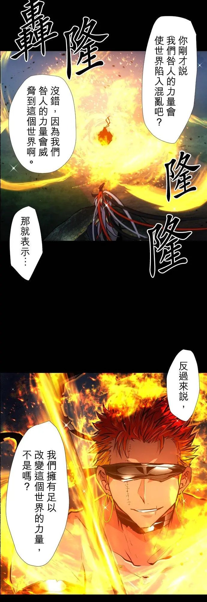 第400话
