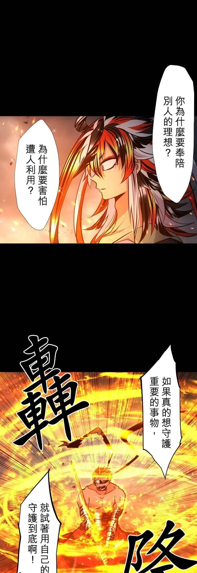 第400话