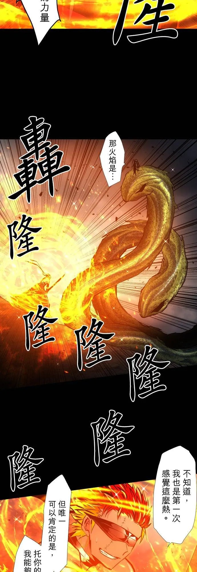 第400话
