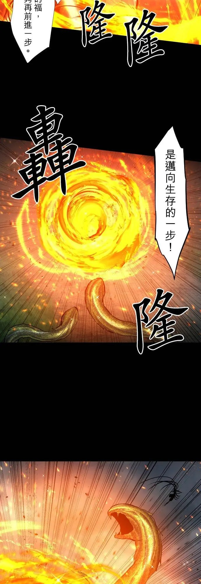 第400话