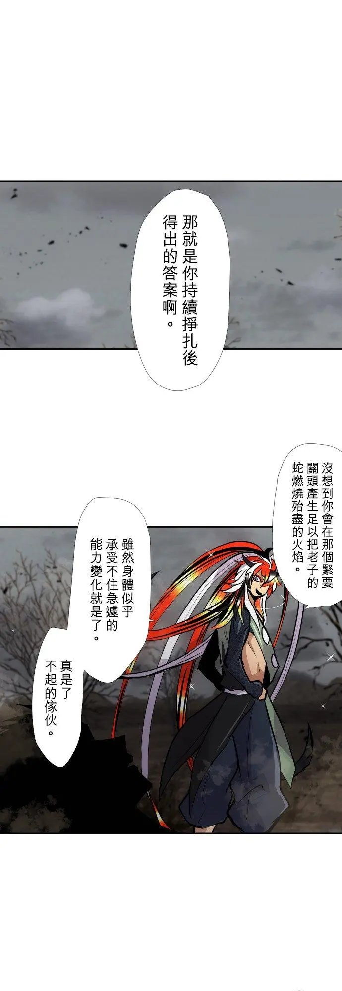 第400话