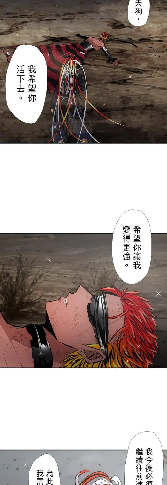 第400话