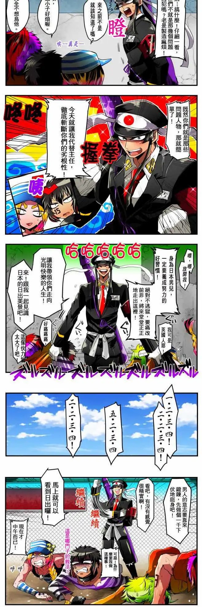 第05回