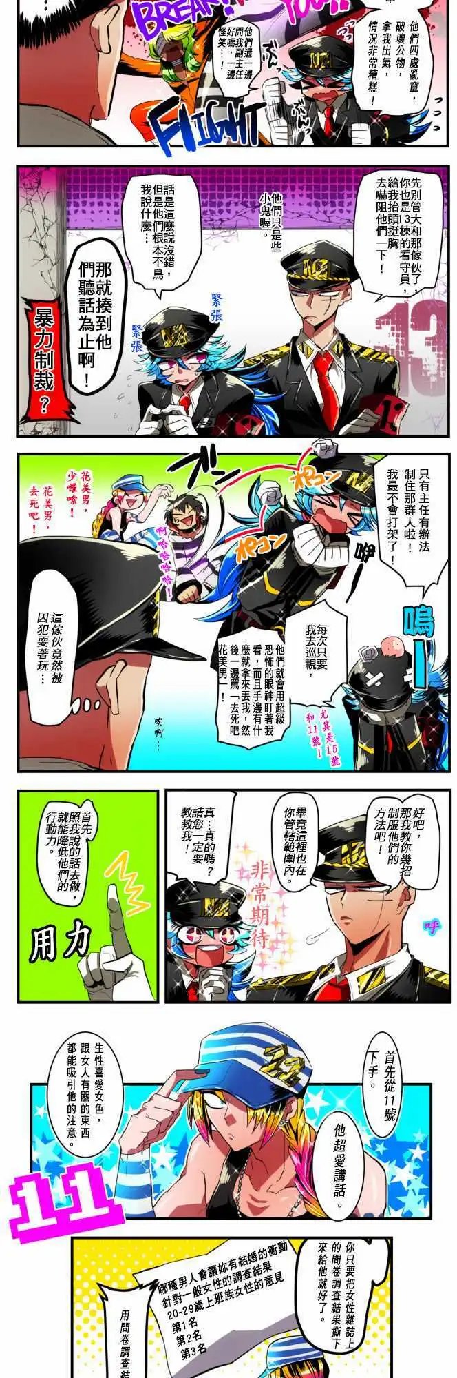 第05回