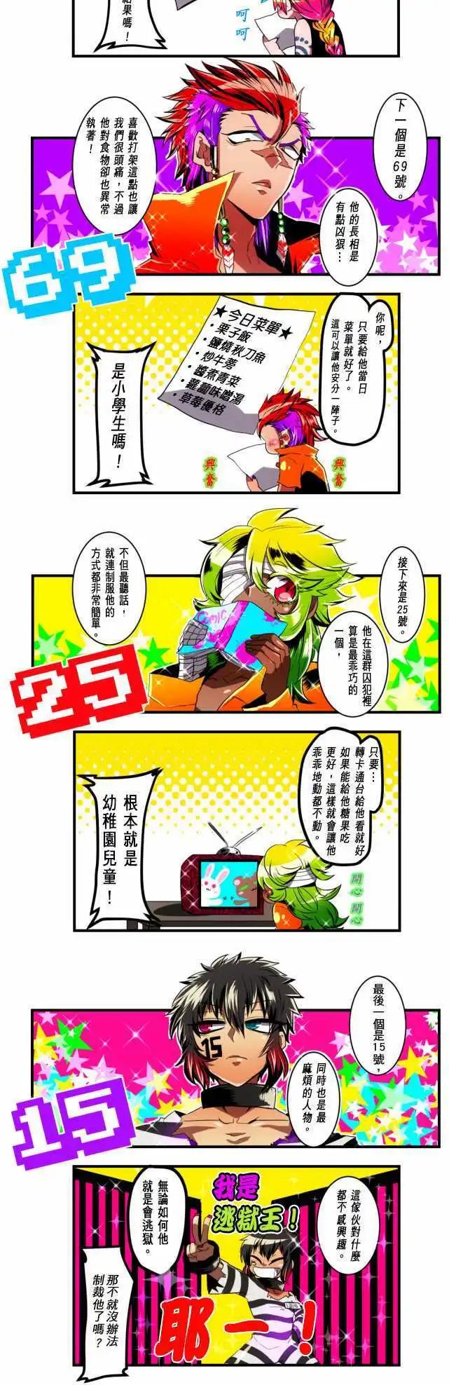 第05回