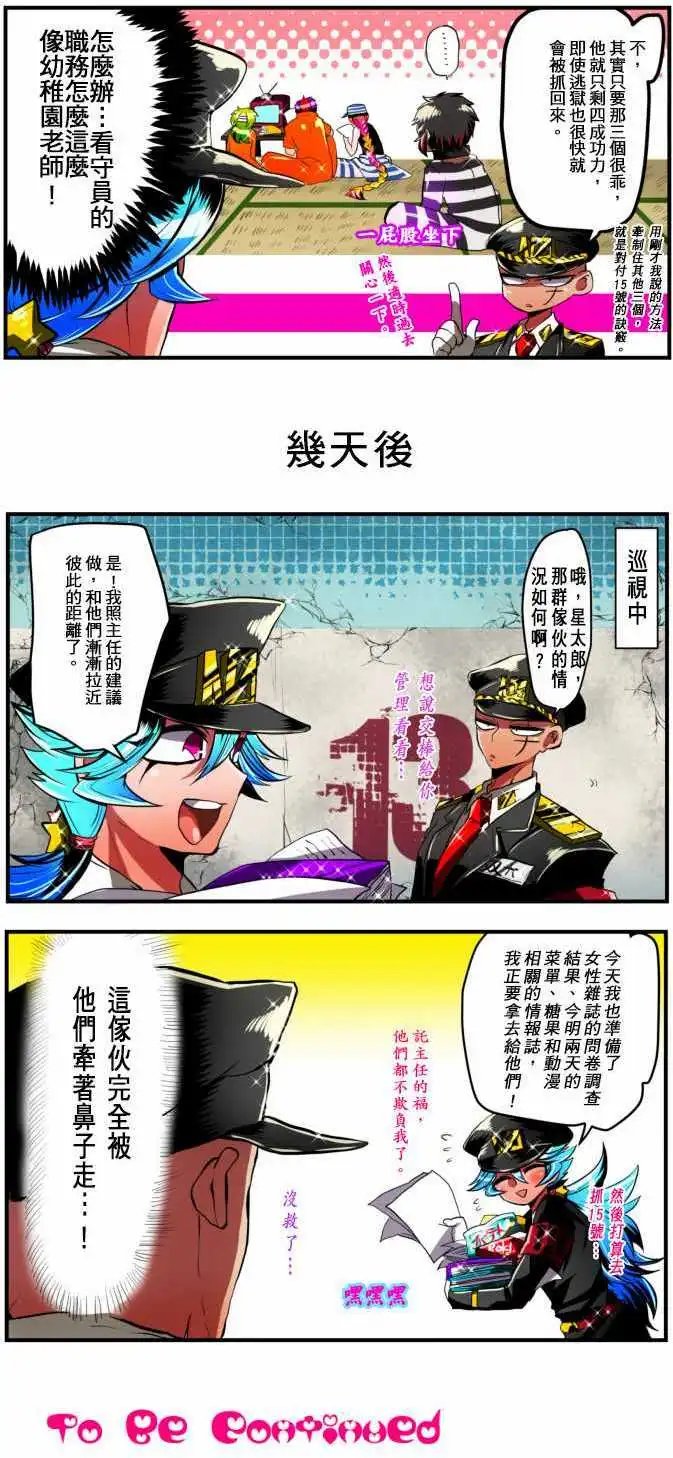 第05回