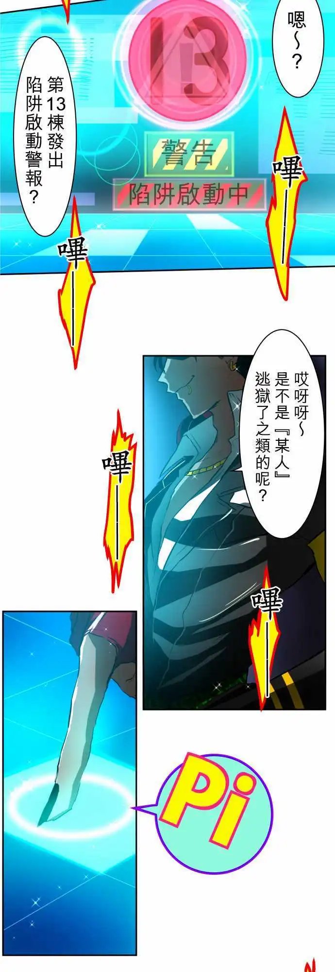 第41回