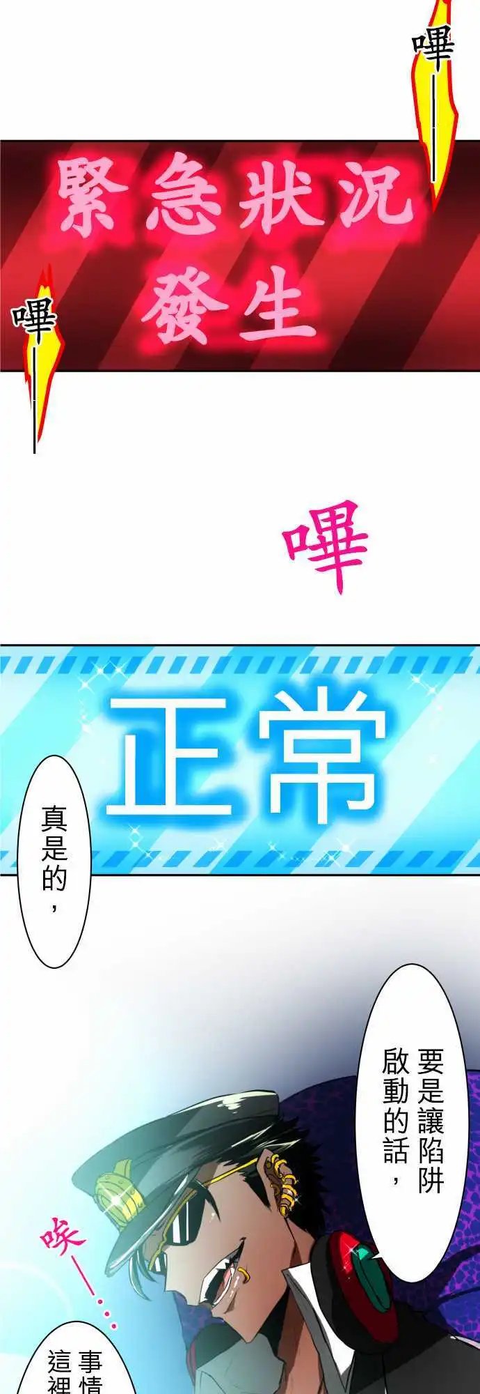 第41回