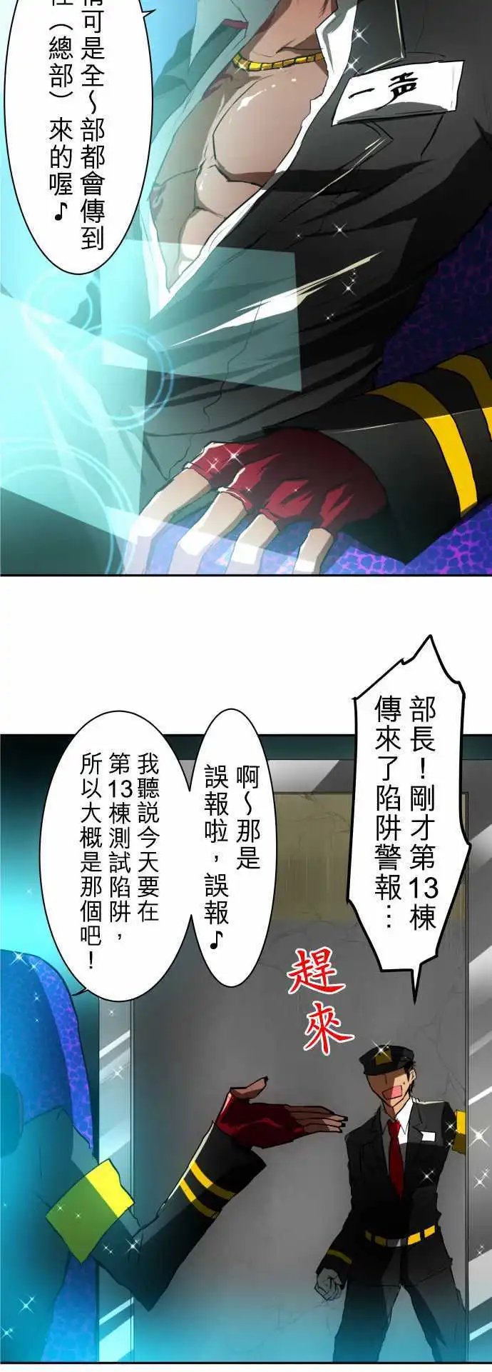 第41回